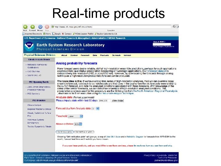 Real-time products 