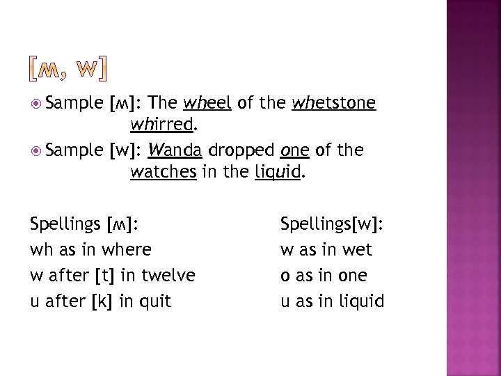  Sample [ʍ]: The wheel of the whetstone whirred. Sample [w]: Wanda dropped one