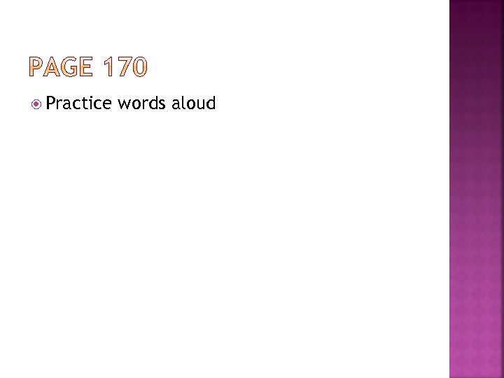  Practice words aloud 