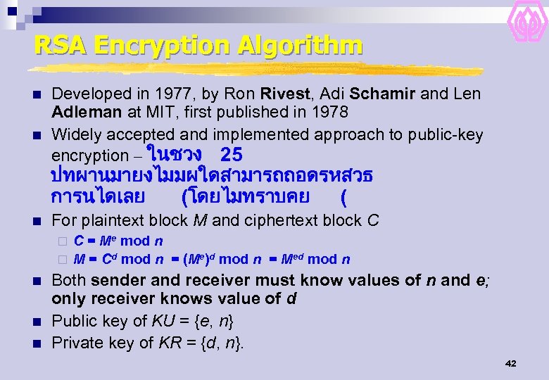 RSA Encryption Algorithm n n Developed in 1977, by Ron Rivest, Adi Schamir and