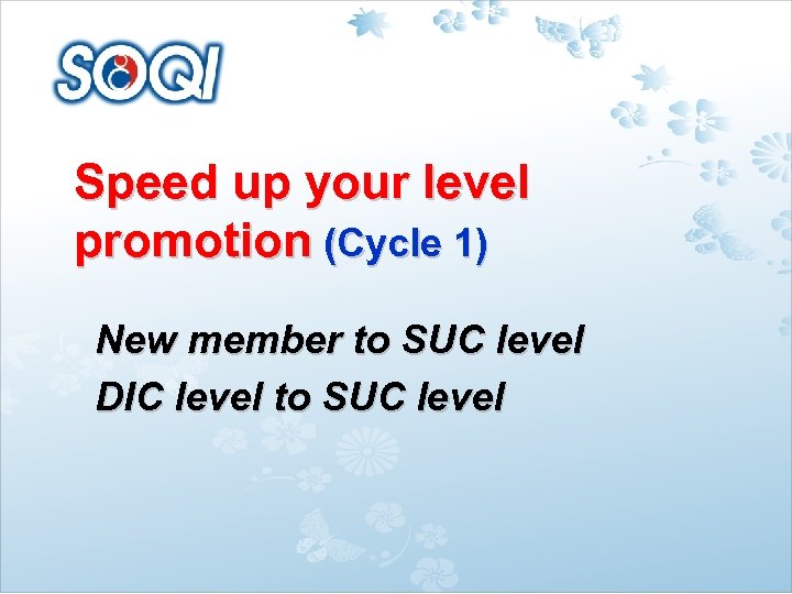Speed up your level promotion (Cycle 1) New member to SUC level DIC level