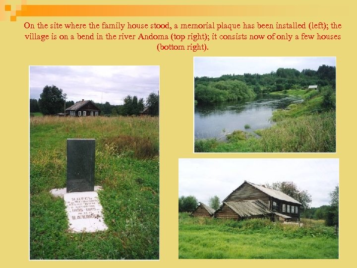 On the site where the family house stood, a memorial plaque has been installed