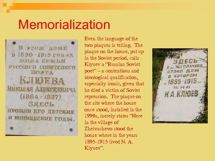 Memorialization Even the language of the two plaques is telling. The plaque on the