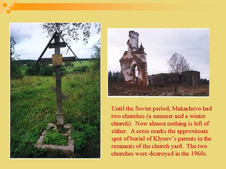 Until the Soviet period, Makachevo had two churches (a summer and a winter church).