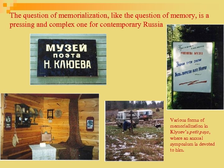 The question of memorialization, like the question of memory, is a pressing and complex