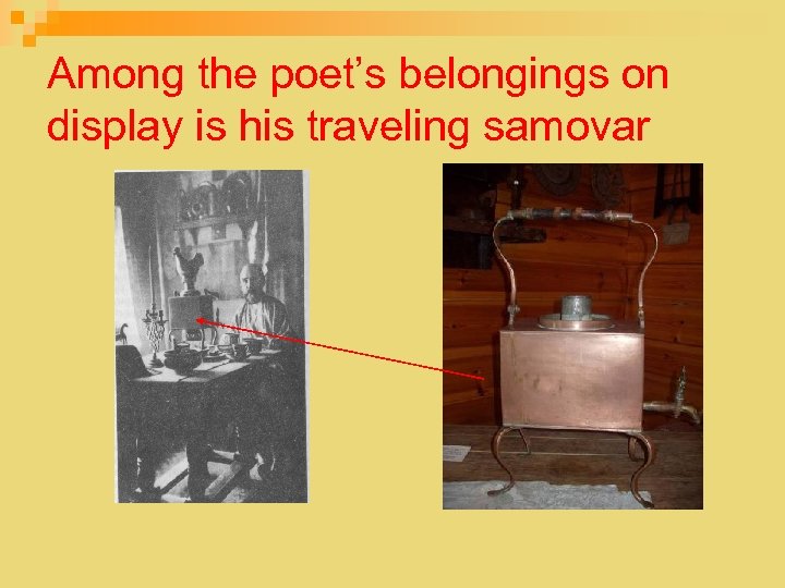 Among the poet’s belongings on display is his traveling samovar 