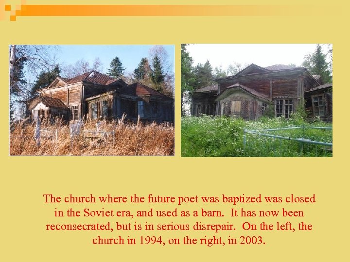 The church where the future poet was baptized was closed in the Soviet era,