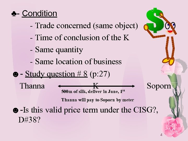 ♣- Condition - Trade concerned (same object) - Time of conclusion of the K