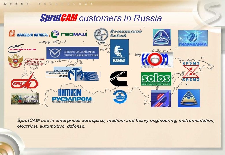 Sprut. CAM customers in Russia Sprut. CAM use in enterprises aerospace, medium and heavy