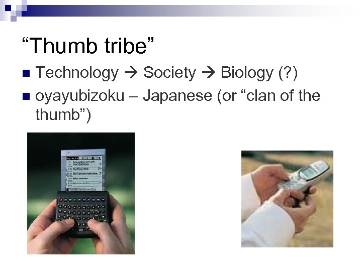 “Thumb tribe” Technology Society Biology (? ) n oyayubizoku – Japanese (or “clan of