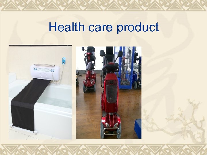 Health care product 
