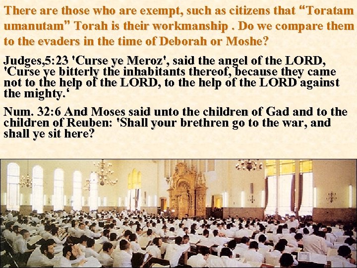 There are those who are exempt, such as citizens that “Toratam umanutam” Torah is