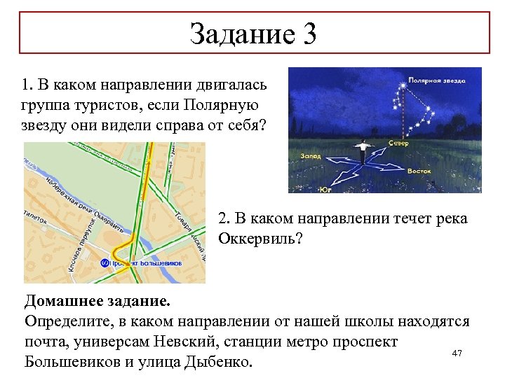 В каком направлении двигались эти нейтроны почему на фотографии не видно их треков