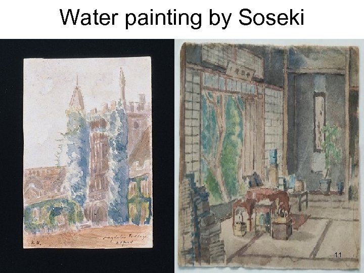 Water painting by Soseki 11 