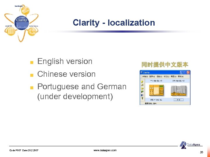 Clarity - localization English version Chinese version Portuguese and German (under development) Code P