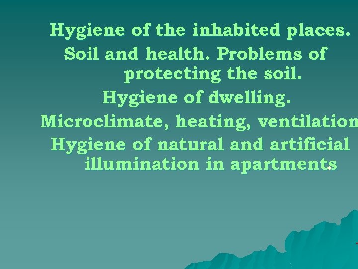 Hygiene of the inhabited places. Soil and health. Problems of protecting the soil. Hygiene