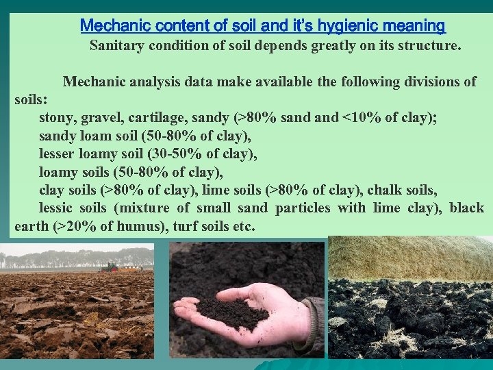Mechanic content of soil and it’s hygienic meaning Sanitary condition of soil depends greatly
