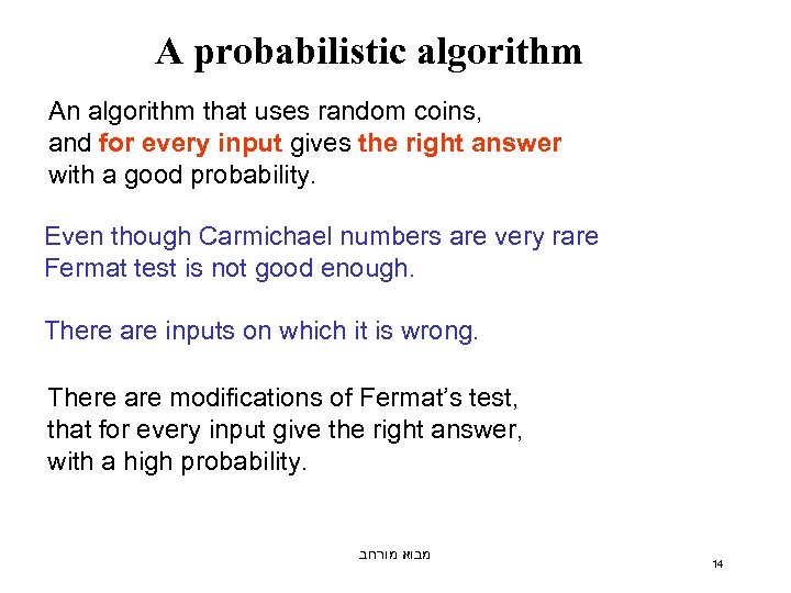 A probabilistic algorithm An algorithm that uses random coins, and for every input gives