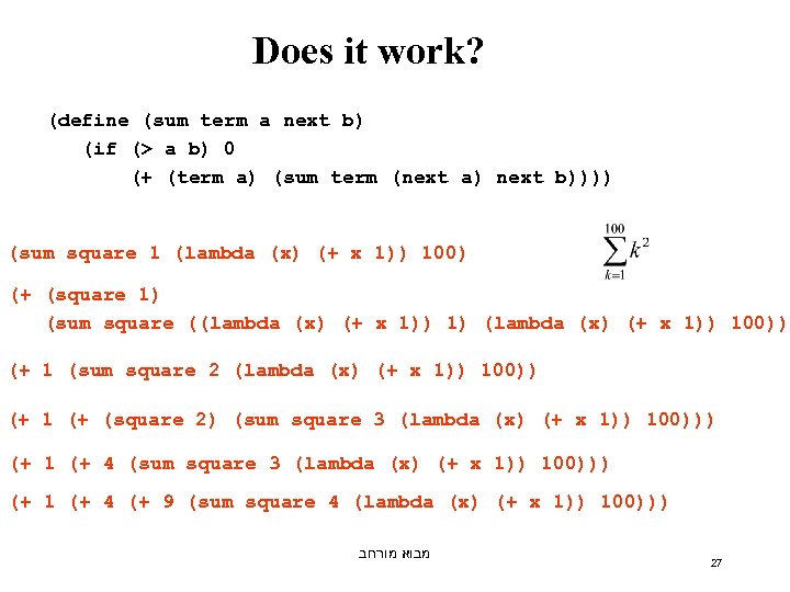 Does it work? (define (sum term a next b) (if (> a b) 0