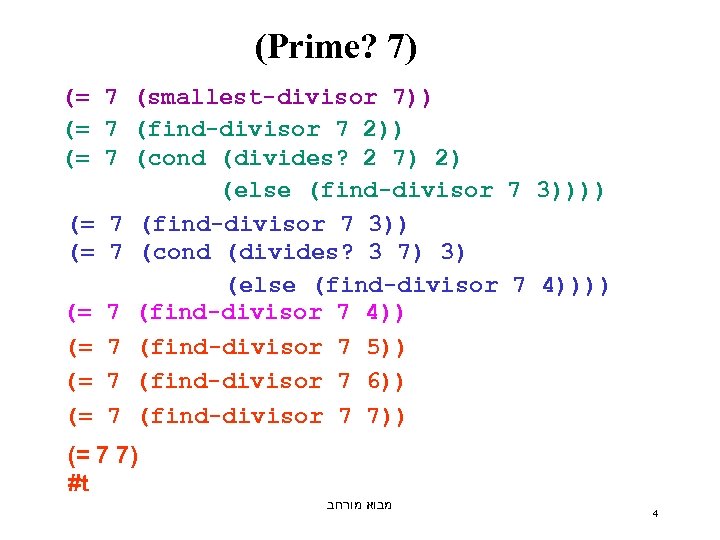 (Prime? 7) (= 7 (smallest-divisor 7)) (= 7 (find-divisor 7 2)) (= 7 (cond
