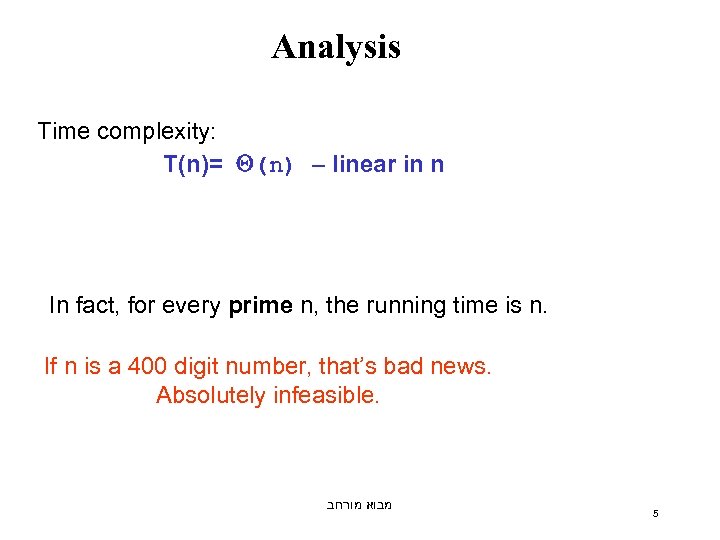 Analysis Time complexity: T(n)= (n) – linear in n In fact, for every prime