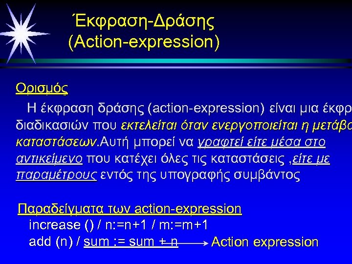 Έκφραση-Δράσης (Action-expression) Oρισμός Η έκφραση δράσης (action-expression) είναι μια έκφρ διαδικασιών που εκτελείται όταν