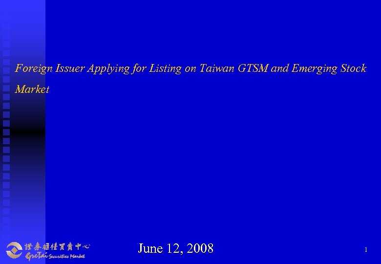 Foreign Issuer Applying for Listing on Taiwan GTSM and Emerging Stock Market June 12,