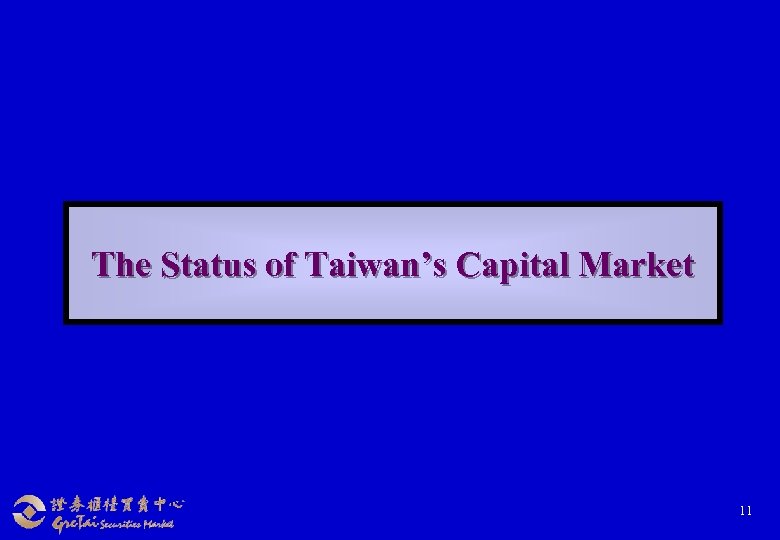 The Status of Taiwan’s Capital Market 11 