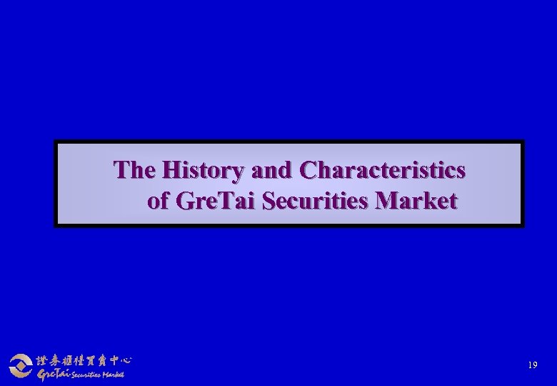 The History and Characteristics of Gre. Tai Securities Market 19 