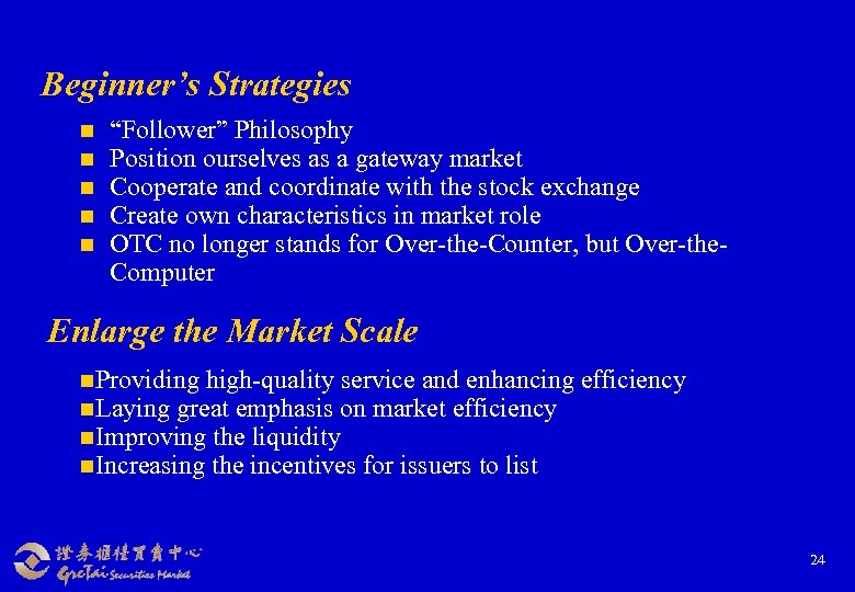 Beginner’s Strategies n n n “Follower” Philosophy Position ourselves as a gateway market Cooperate