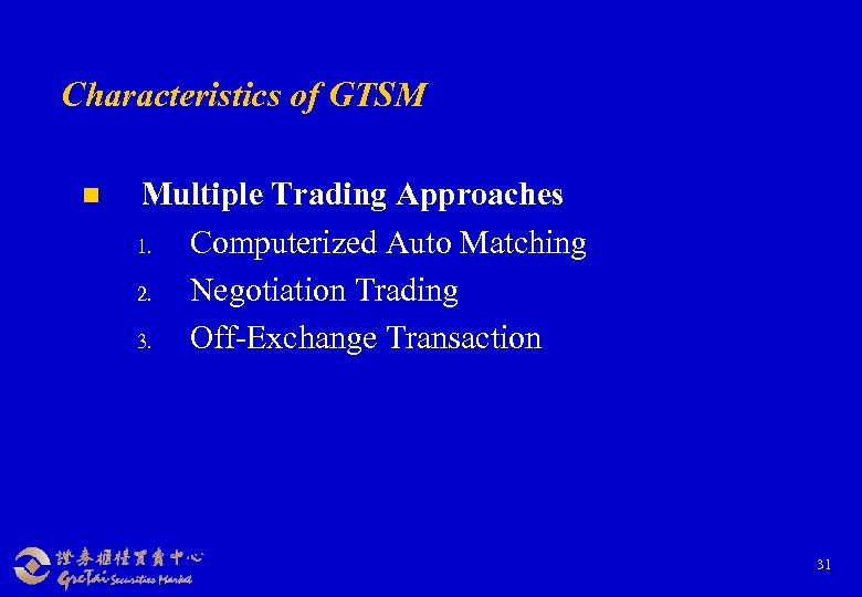 Characteristics of GTSM n Multiple Trading Approaches 1. Computerized Auto Matching 2. Negotiation Trading