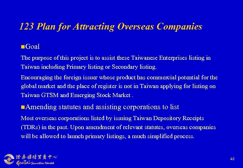 123 Plan for Attracting Overseas Companies n. Goal The purpose of this project is