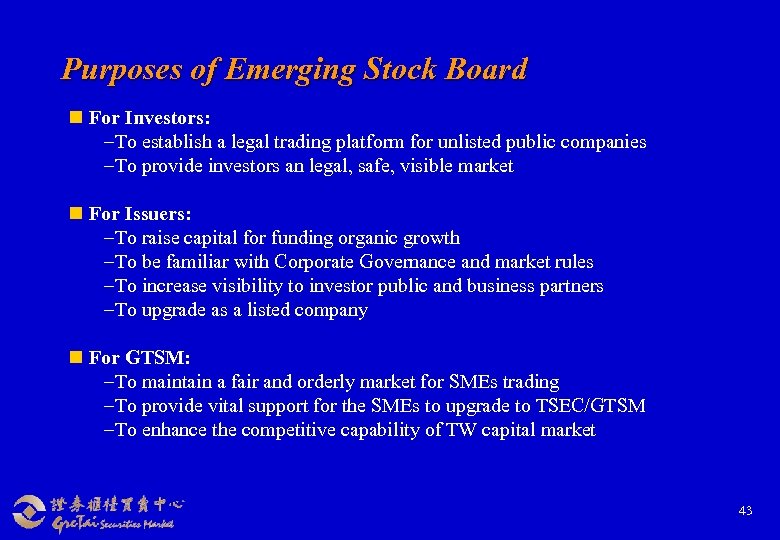 Purposes of Emerging Stock Board n For Investors: –To establish a legal trading platform