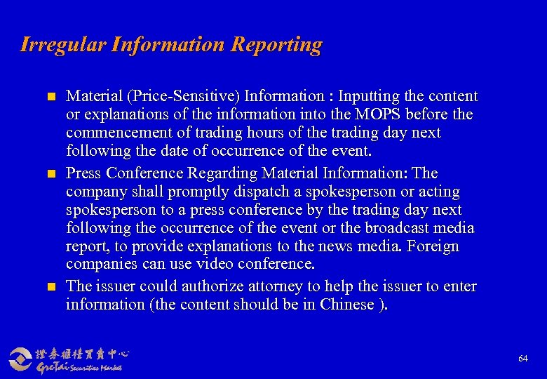 Irregular Information Reporting n n n Material (Price-Sensitive) Information : Inputting the content or