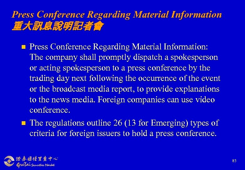 Press Conference Regarding Material Information 重大訊息說明記者會 n n Press Conference Regarding Material Information: The