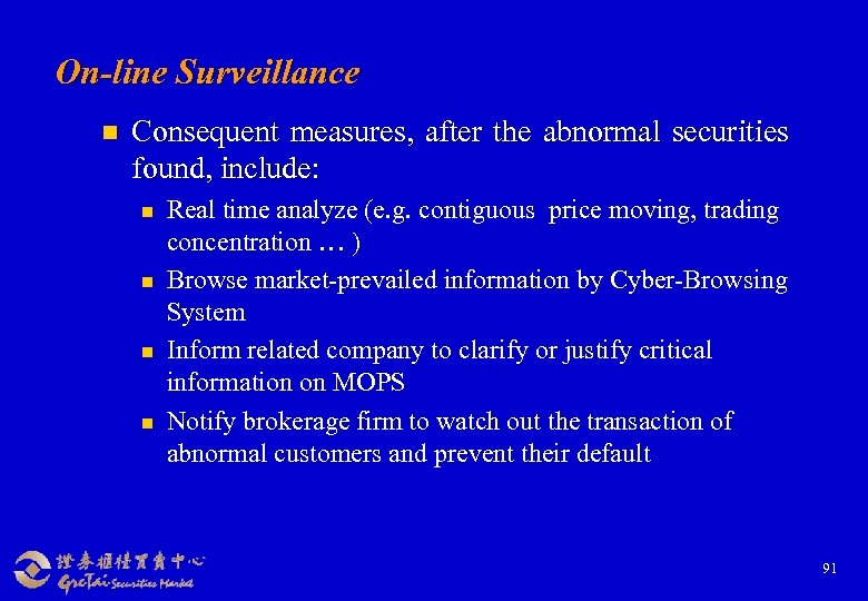 On-line Surveillance n Consequent measures, after the abnormal securities found, include: n n Real
