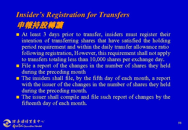 Insider’s Registration for Transfers 申報持股轉讓 n n At least 3 days prior to transfer,