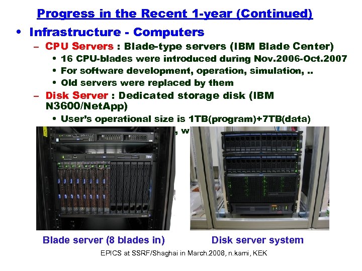 Progress in the Recent 1 -year (Continued) • Infrastructure - Computers – CPU Servers