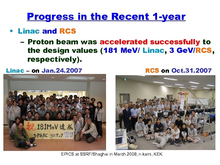 Progress in the Recent 1 -year • Linac and RCS – Proton beam was