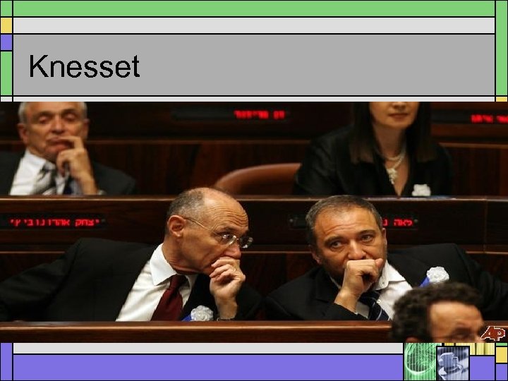 Knesset 