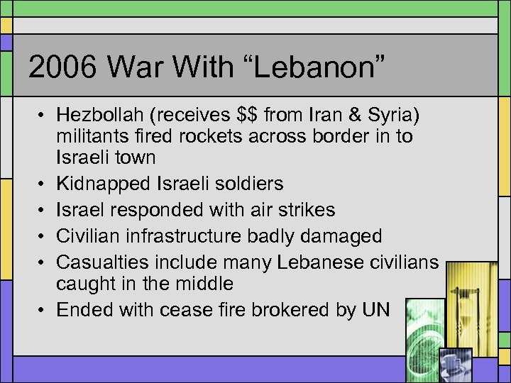 2006 War With “Lebanon” • Hezbollah (receives $$ from Iran & Syria) militants fired