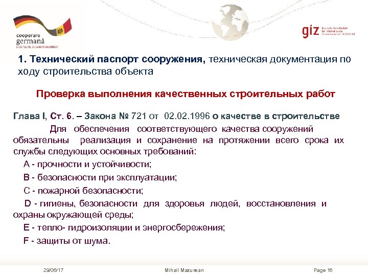 1. Технический паспорт сооружения, техническая документация по ходу строительства объекта Проверка выполнения качественных строительных