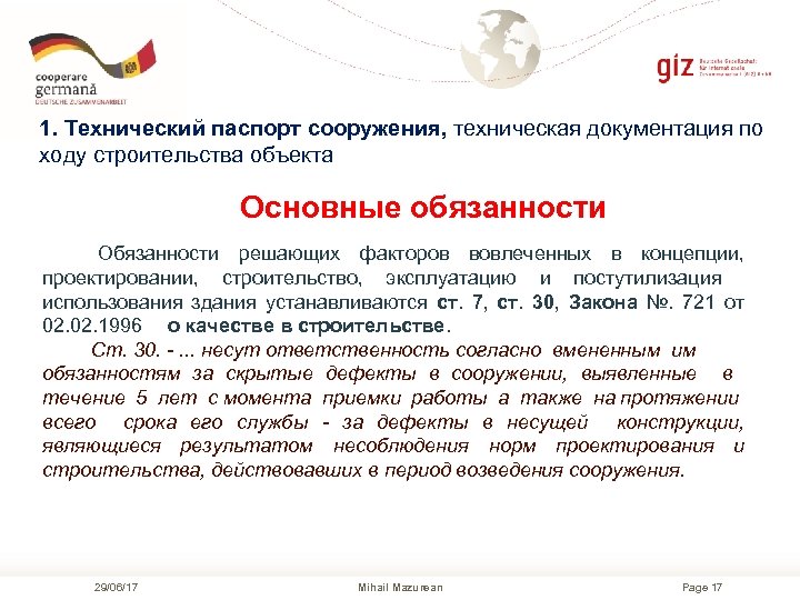 1. Технический паспорт сооружения, техническая документация по ходу строительства объекта Основные обязанности Oбязанности решающих