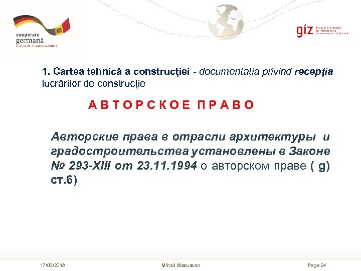 1. Cartea tehnică a construcției - documentația privind recepția lucrărilor de construcție А В