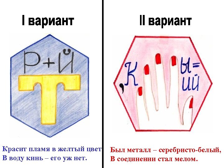 Красит пламя в желтый цвет В воду кинь – его уж нет. Был металл