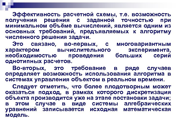 Возможность е. Возможность получения информации и ее использования это.