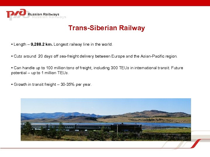 Trans-Siberian Railway • Length – 9, 288. 2 km. Longest railway line in the