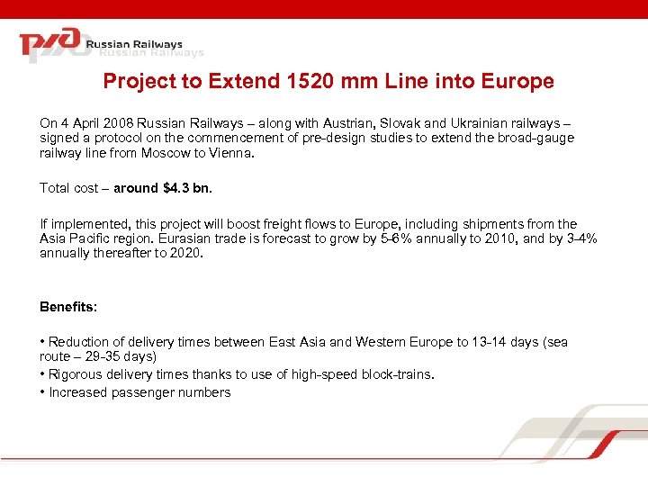 Project to Extend 1520 mm Line into Europe On 4 April 2008 Russian Railways