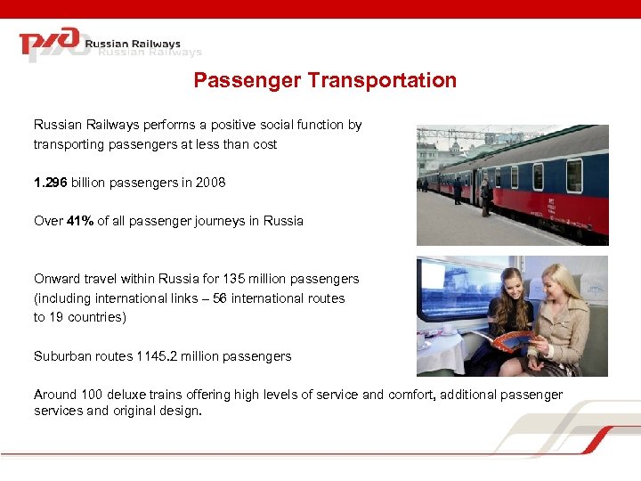 Passenger Transportation Russian Railways performs a positive social function by transporting passengers at less