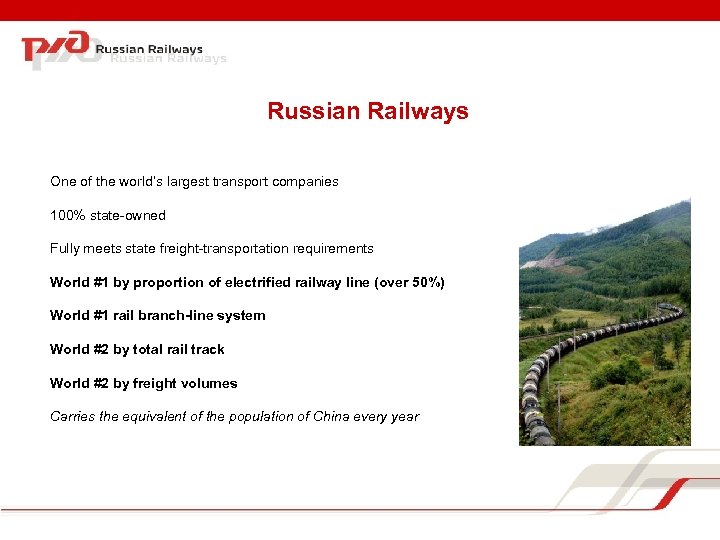 Russian Railways One of the world’s largest transport companies 100% state-owned Fully meets state